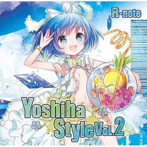 Yoshiha Style 2 ～あいのうた～