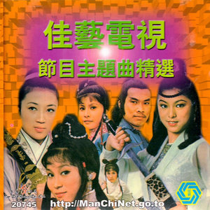 骊歌带泪