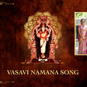 Vasavi Namana (feat. Ravi Sringeri & Ajay N Holla)