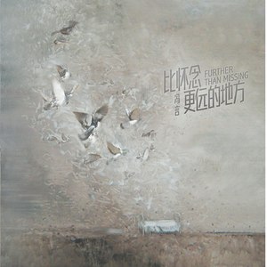 叫我如何不想她