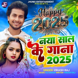 Naya Sal Ke Gana 2025