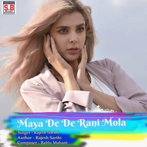 Maya De De Rani Mola