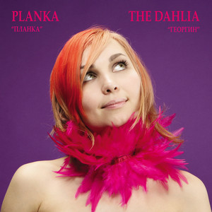 Как же трудно петь одной