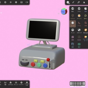 セルフレジ (feat. シャリー, agnet & 蓮)