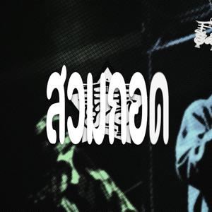 สวมกอด (feat. keemee & P4Boiiz)