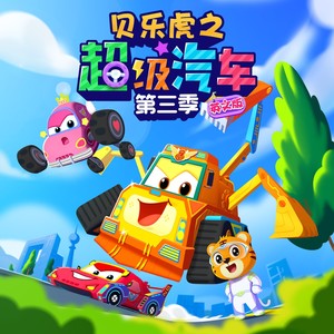 Super Couriers(超级快递)