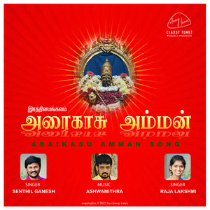 Araikasu Amman - Single