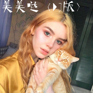 闷人咖啡 (Remix)封面