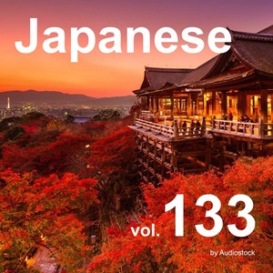 和風, Vol. 133 -Instrumental BGM- by Audiostock