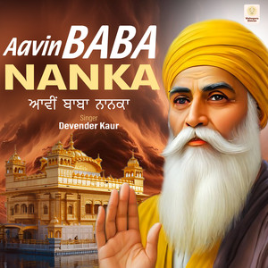 Aavin Baba Nanka