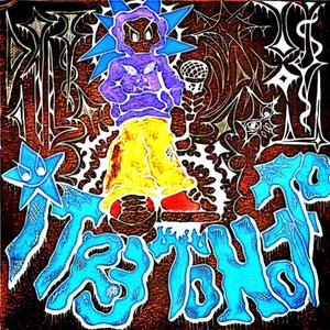 It'll Never Be The Same (Explicit)