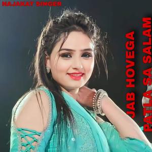 JAB HOVEGA PATLA SA SALAM