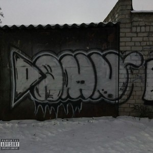 U Cant Even Grab a Gun Freestyle (Explicit)