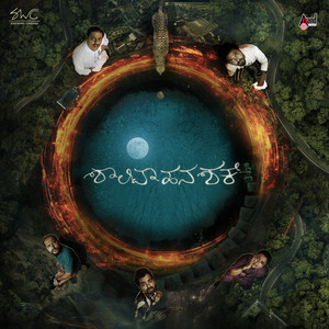 Welcome to Glitchy Shalivahana (From