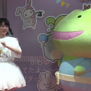 keroppiwatchh--couldnvrloseu... (Explicit)