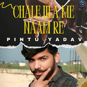 CHALE JILA ME NAAM RE