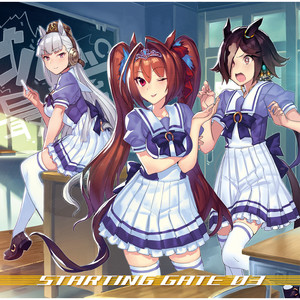 上田瞳 - Goal To My SHIP (2021 Remastered Version)