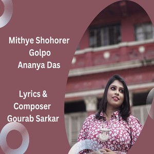 Mithye Shohorer Golpo