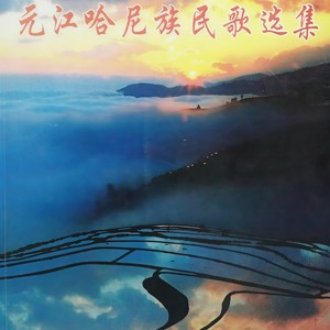 山水隔不断我俩的情 (洛甲/王泳 Remix)