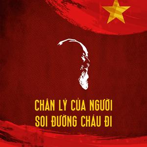 Chân Lý Của Người, Soi Đường Cháu Đi (feat. Lê Tín)