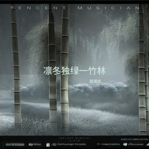 让战旗插遍世界
