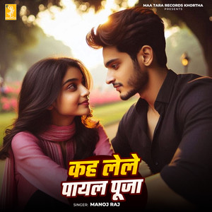 Kaha Lele Payal Puja