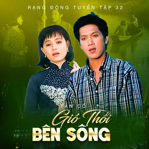 Rạng Đông Tuyển Tập 32 (Tân Cổ Gió Thổi Bên Sông)