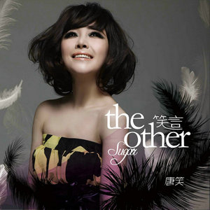 THE OTHER笑言