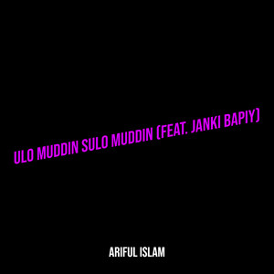 Ulo Muddin Sulo Muddin