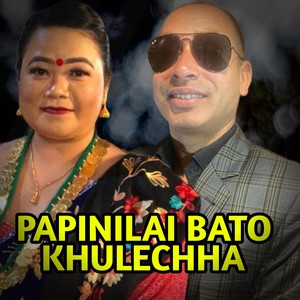PAPINILAI BATO KHULECHHA