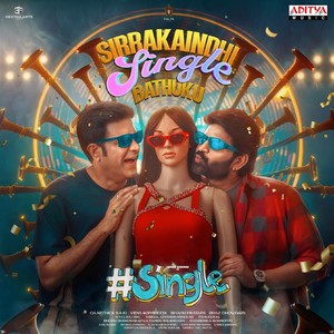 Sirrakaindhi Single Bathuku (From "#Single")
