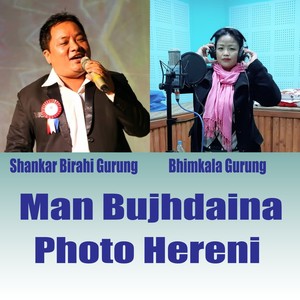 Man Bujhdaina Photo Hereni