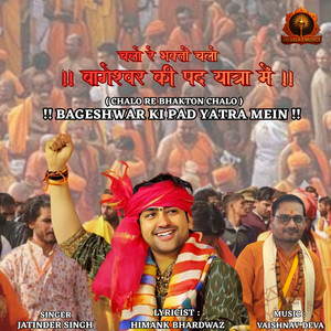 Chalo Re Bhakton Chalo Bageshwar Ki Pad Yatra Mein
