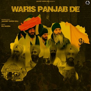 Waris Panjab De