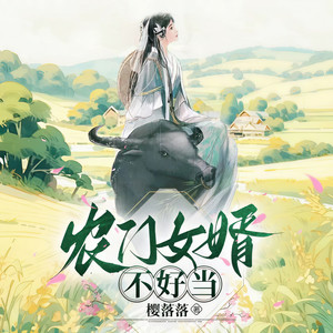 肖肖丫 - 143对你是怜悯