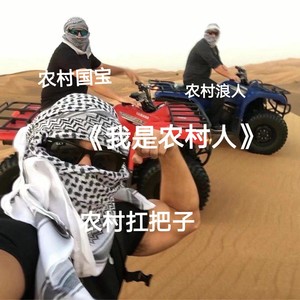 或喜或悲坦然接受 (DJ版)