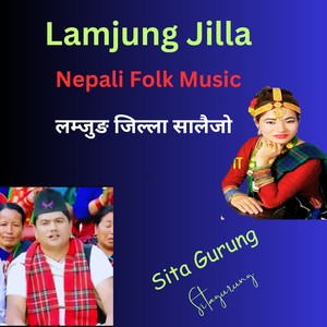 Lamjung Jilla (Live)