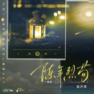 世界在他心头亮遍了角落