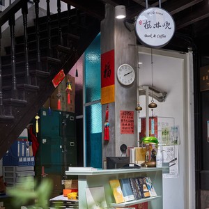 拗花巷里的枫林晚 (Demo)