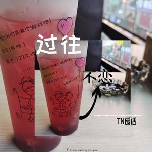 过往不恋 (翻自 欧阳朵) - 零零吖封面
