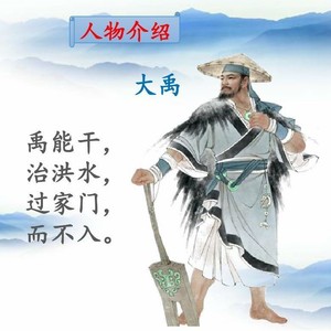 过门不入 (伴奏)
