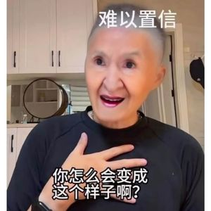 丝瓜汤女团版-安迪大热狗