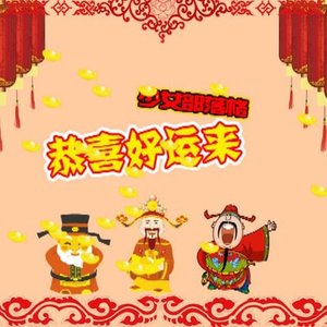 美丽的一天封面