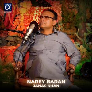 Narey Baran