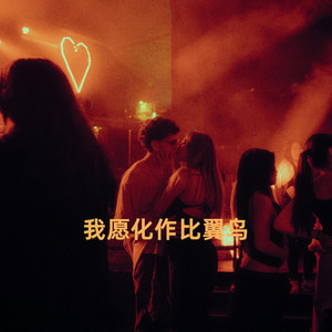 青海摇 (好摇子版)