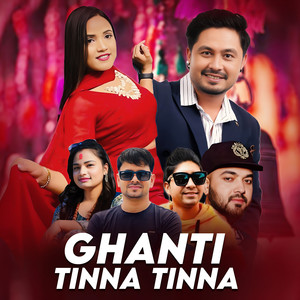 Ghanti Tinna Tinna