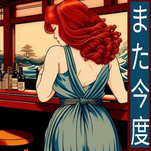 Matakondo (Explicit)