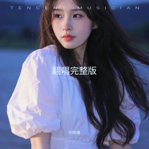 我在纳林湖等着你封面