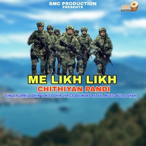 ME LIKH LIKH CHITHIYAN PANDI