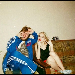 Грустная песня